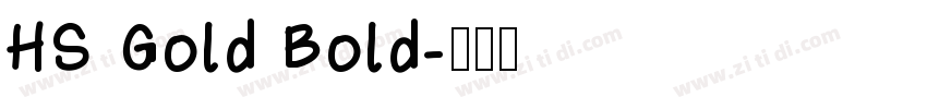 HS Gold Bold字体转换